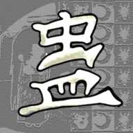 蛊界猫教主