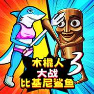 AI山海经对战3