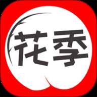 花季传媒