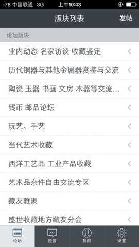 盛世收藏网