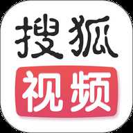 搜狐视频客户端