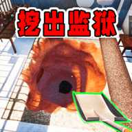 逃生突击队