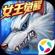 时空猎人应用宝最新版