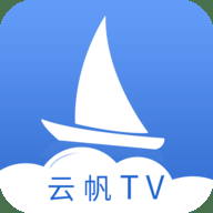 云帆直播电视版