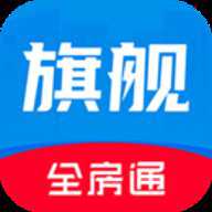 新全房通