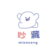 妙藏软件库