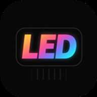 LED弹幕助手