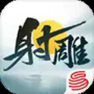 射雕手游世界服