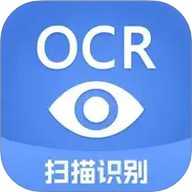 迅捷文字识别
