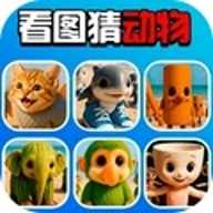 全民探案专家
