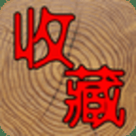 7788收藏