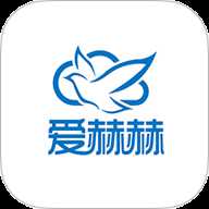 爱赫赫