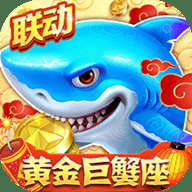 捕鱼大作战华为版