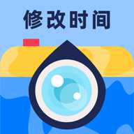 水印修改宝