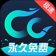 cc手游加速器