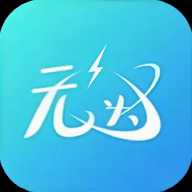 无为社区