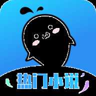 鲸鱼阅读