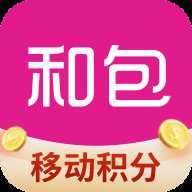 中国移动和包旗舰店