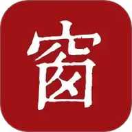 西窗烛