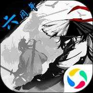 放置江湖
