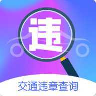 付费通手机app