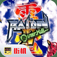 雷电2内置金手指版