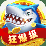 微乐捕鱼华为版