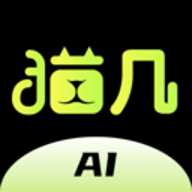 猫几