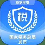 深圳市电子税务局