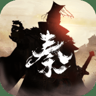 秦皇汉武折扣服