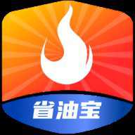 省油宝