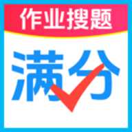 作业免费搜题