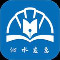 沁安考