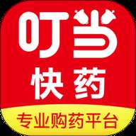 叮当快药