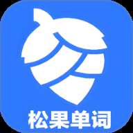 松果单词速记