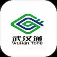 我的武汉通app官方版