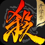 三国杀移动版九游版本