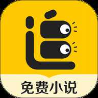 追读小说苹果版