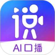 说得ai