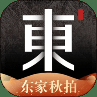 东家