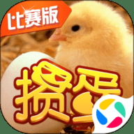 掼蛋比赛版