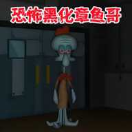 诡异都市大猎杀