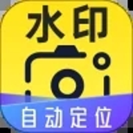 自动定位水印相机