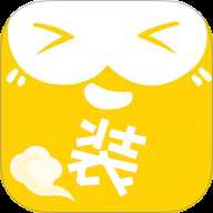 装U神器