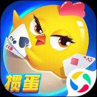 天天玩掼蛋