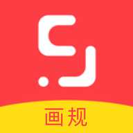 拾柴画规