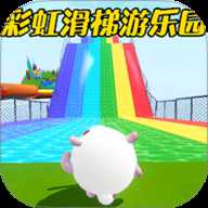 萌宠游乐园