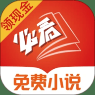 必看免费小说