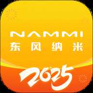 东风纳米pro