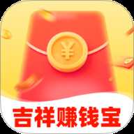 吉祥赚钱宝